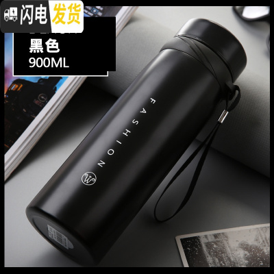 三维工匠保温杯大容量1000户外男士成人便携茶杯304不锈钢水杯家用 绅士黑900