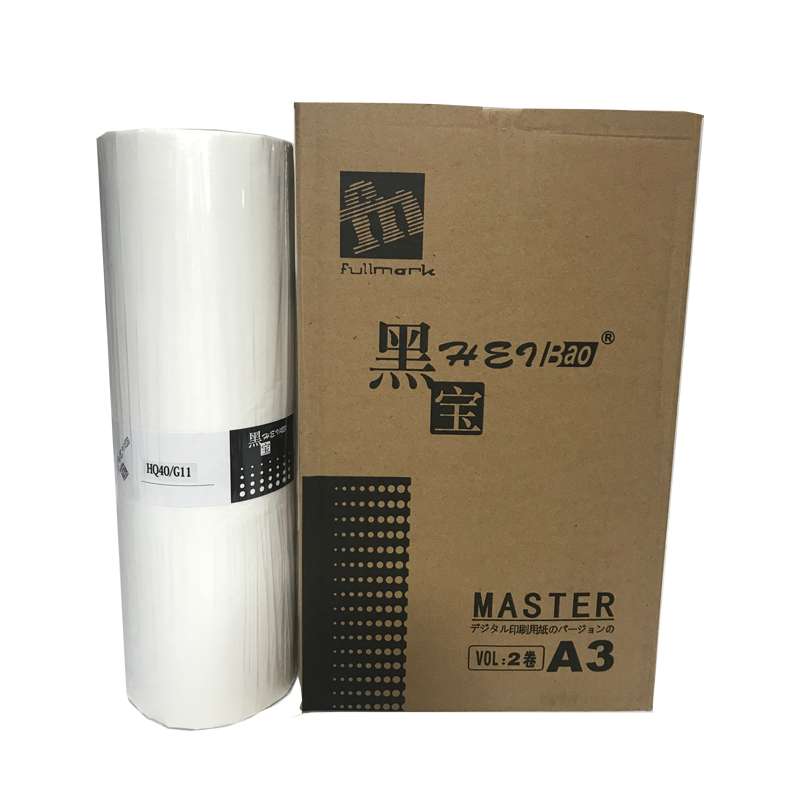 黑宝HQ40/G11 A3版纸