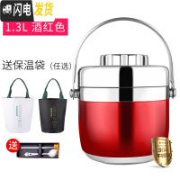三维工匠保温饭盒便当盒双层多层1人304不锈钢超长保温桶上班族便携学生 304酒红色(送防漏盖)1.3送保温袋、餐具