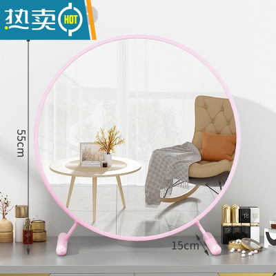 敬平大号台式桌面化妆镜led带灯宿舍学生ins风梳妆台卧室网红补光圆镜便携式用镜 粉色50CM 升级金属款[可调节高清银