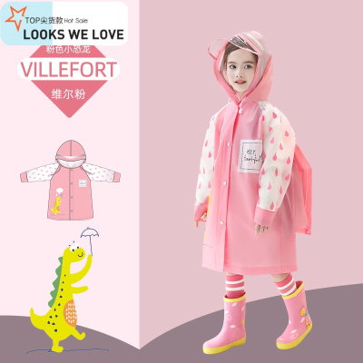 七色王国儿童雨衣女童幼儿园小学生透明雨披带书包宝宝上学加厚独角兽雨衣