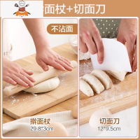 榉木擀面杖厨房工具杆面棍家用实木饺子皮擀面棍擀面压面棒 敬平 擀面杖+切面刀