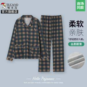 啄木鸟纯棉男睡衣2024秋季长袖长裤中老年加大码男式家居服两件套