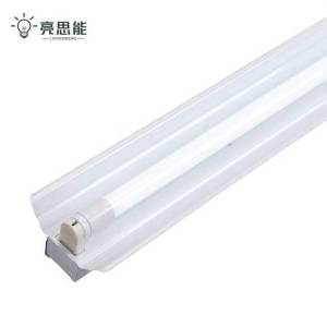 亮思能 LED一体式灯管 T8单管带罩日光灯 支架灯LSN-DR 1.2米 套