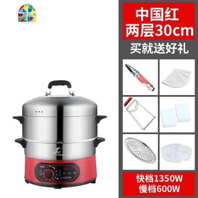 电蒸锅家用多功能火锅定时自动断电蒸笼蒸蒸菜蒸海鲜多层蒸锅 FENGHOU 卡其色30cm(豪华版)3蒸格