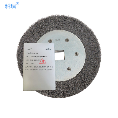 科瑞钢丝轮Φ280*方41*45mm 只