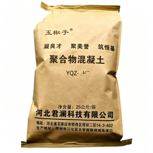 玉楸子 聚合物混凝土 YQZ-GHT 袋