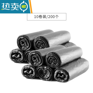 敬平移动马桶可用中大号塑料袋20只5卷点断式加厚垃圾袋50*58