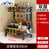 不锈钢黑色厨房置物架落地多层收纳油盐酱醋刀架用品调味调料架子 三维工匠