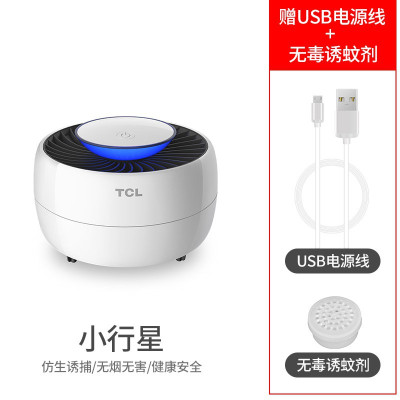 灭蚊灯家用室内捕蚊器防蚊灭蚊孕婴儿卧室插电吸蚊子三维工匠2台小行星-+适配器+送诱蚊剂
