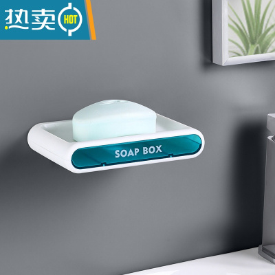 敬平肥皂盒免打孔沥水卫生间香皂置物架家用创意壁挂式轻奢香皂盒 透明绿(双层沥水款)