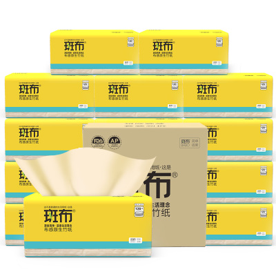 斑布(Babo) BASE系列抽纸 120抽*24包装