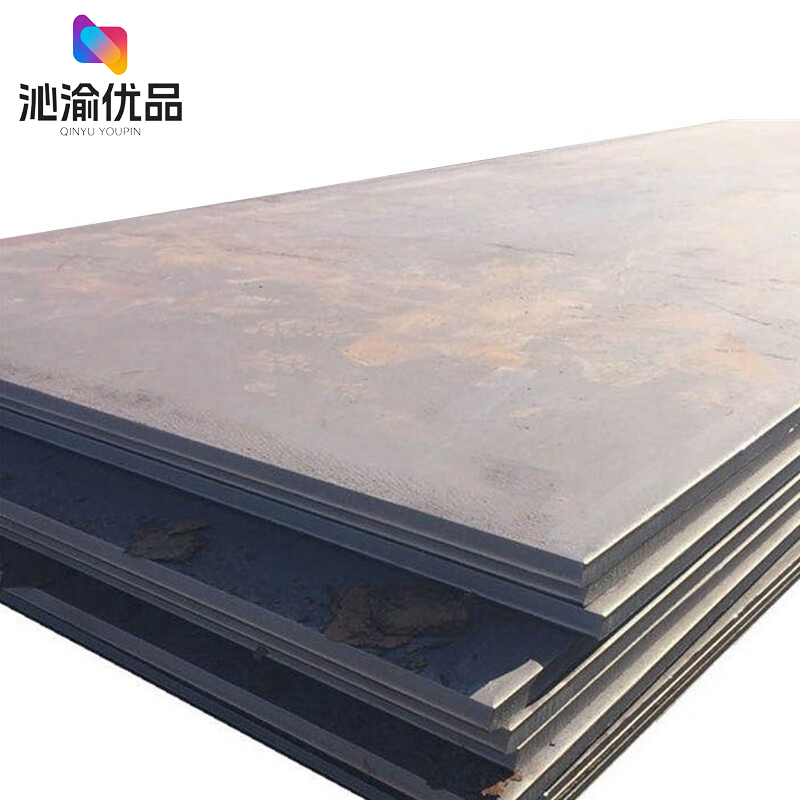 沁渝优品 厚钢板 8mm/千克