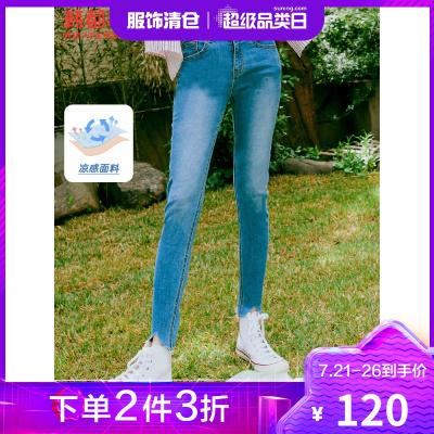 韩都衣舍开叉凉感牛仔裤女高腰2021夏季新款弹力修身长裤铅笔裤