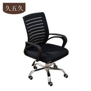 久五久 转椅 黑色 把