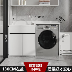 洗衣机柜阳台 太空铝滚筒洗衣机柜 简约现代风格靠墙式洗衣柜 带搓衣板 阳台洗衣盆 石英石洗衣池盆浴室柜组合