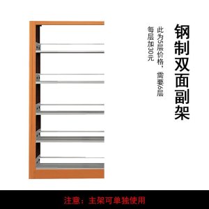 汉诺鑫威学校置物架钢制图书馆书架定制阅览室双面自由组合多功能货架厂家直销