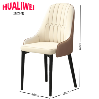 华立伟椅子46*39*86cm张