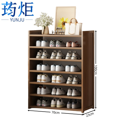 荺炬简易鞋架七层70cm个