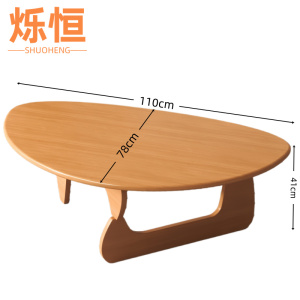 烁恒