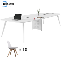 伊科飞特长条会议桌