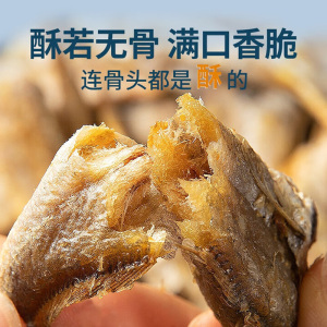 良品铺子香酥(香卤)小黄鱼88g/袋*3烧烤小黄鱼干即食香酥黄鱼酥即食海味解馋休闲零食