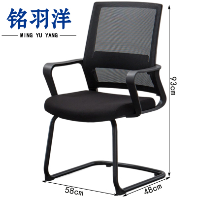 铭羽洋弓形椅F4款58*48*93cm把