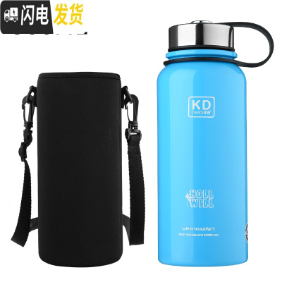 三维工匠不锈钢真空学生水壶运动壶大容量户外旅行太空壶男女士保温杯1500 蓝色900杯套刷