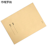 市唯罗纳本册436*300mm本