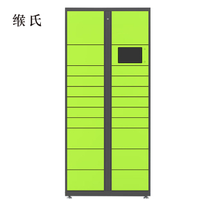 缑氏智能快递柜小区快递自提柜派件柜室外寄存柜信报箱储物柜主柜21格