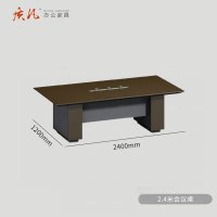 质凡高端大气会议桌长桌长条桌会议室时尚大中型洽谈桌 240*120*76cm