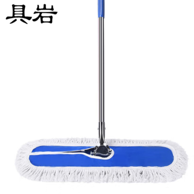 具岩 尘推 120cm 把