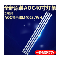 适用AOC显示器M4002VWH电视机背光LED灯条LB-PF3030-GJMNT404X9-H