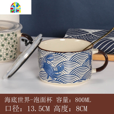 家用创意日式便当盒卡通可爱饭盒陶瓷泡面碗带盖学生宿舍大汤碗 FENGHOU 蓝玫瑰泡面杯带把手
