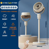 苏宁宜品空气循环扇2301AHY-3D语音款