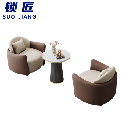 锁匠 洽谈沙发一桌两椅套