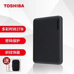 东芝(TOSHIBA) 2TB 高速移动硬盘 V10系列 USB3.2 2.5英寸 墨黑 兼容Mac 轻薄便携 密码保护