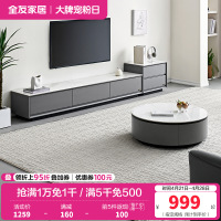 全友家居现代简约岩板茶几客厅圆茶几组合电视柜家具