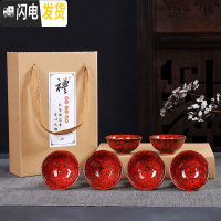 三维工匠窑变建盏陶瓷6只装杯子天目釉茶盏家用功夫茶具小茶杯主人品茗杯 窑变(大红)礼盒装