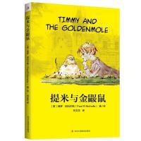 正版新书]提米与金鼹鼠(英)保罗·尼科尔斯(PaulRNicholls)978751