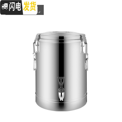 三维工匠不锈钢保温桶商用超长保温饭桶奶茶桶大容量汤桶茶水桶豆桨桶 40特厚[带水龙头]饭盒/提锅
