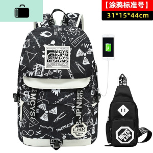 书包男时尚潮流高中初中学生大容量小学生校园双肩包韩版休闲背包NEW LAKE 891涂鸦USB版(送胸包)
