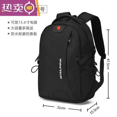 NEWLAKE背包男士双肩包大容量韩版旅行包休闲高中初中学生书包男时尚潮流黑色小号收藏加购物车先发货+送运费险-