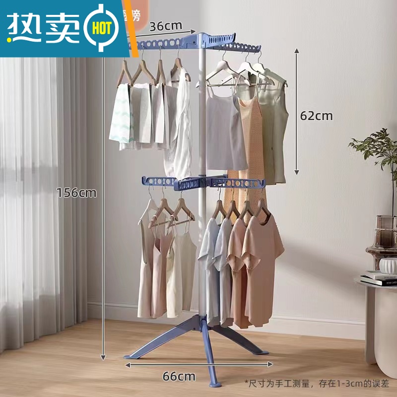 敬平晾衣架落地折叠卧室内凉衣服家用可伸缩晾衣杆阳台婴儿晒衣架器 北欧蓝-7翅款 大