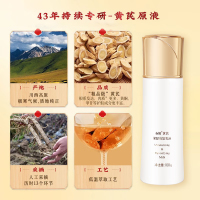 春娟黄芪国粹保湿乳液100g维稳清润保湿补水提亮改善肌肤国货