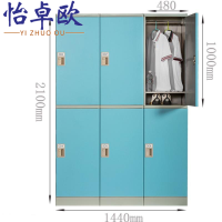 怡卓欧浴室柜六门个