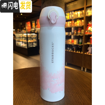 三维工匠保温杯2019情侣杯子大容量不锈钢车载随行女生水杯送礼 樱花500