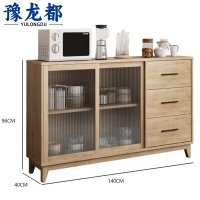 豫龙都 酒柜茶水柜 1.4米 台