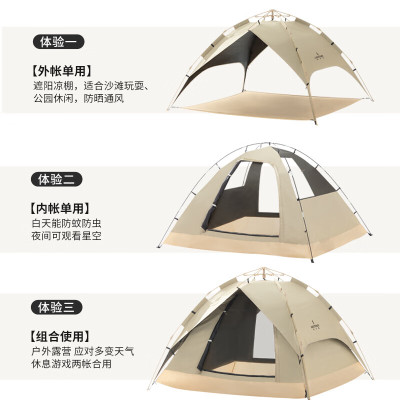 何大屋(Hodtown)传奇小镇三用黑胶帐篷3-4人野营免搭建套装家庭出游露营帐篷 HDW1517