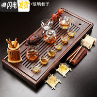 三维工匠整套实木茶盘茶具套装家用办公室紫砂功夫茶具茶盘茶台茶海排水式 胡桃木色禅道盘+玻璃君子套装 29件